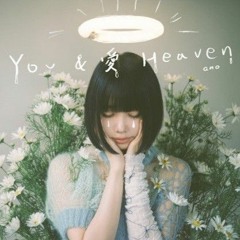 ano -「YOU&愛Heaven」