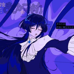 ꒰⁠⑅⁠ᵕ⁠༚⁠ᵕ⁠꒱