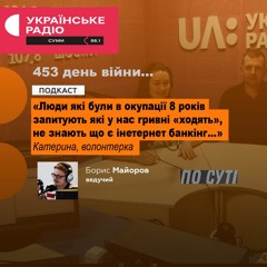 Чим і кому допомагають волонтери на кордоні у єдиному пункті пропуску з росією який діє на Сумщині?