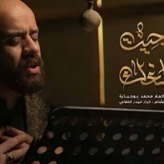 عزاء