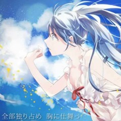 yoshida (Y-net) - どこまでも無垢に広がる世界で (Dokomademo Mukuni Hirogaru Sekaide) feat. Hatsune Miku
