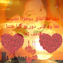 Tujhe chaha (DJ-$anu-jee) 27/09/2020 -73.mp3