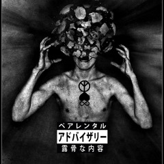 P4NDUH BROLY-Kant Live Without You