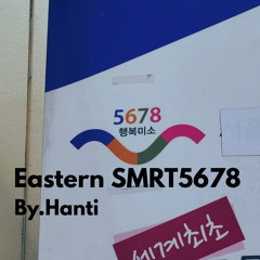 Eastern SMRT5678 2023 ver