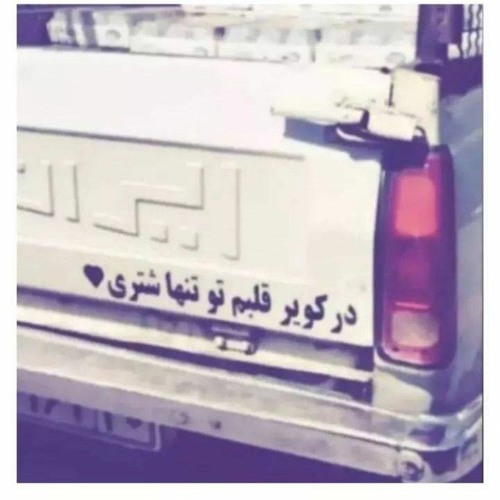 لری _ مجید بازدار