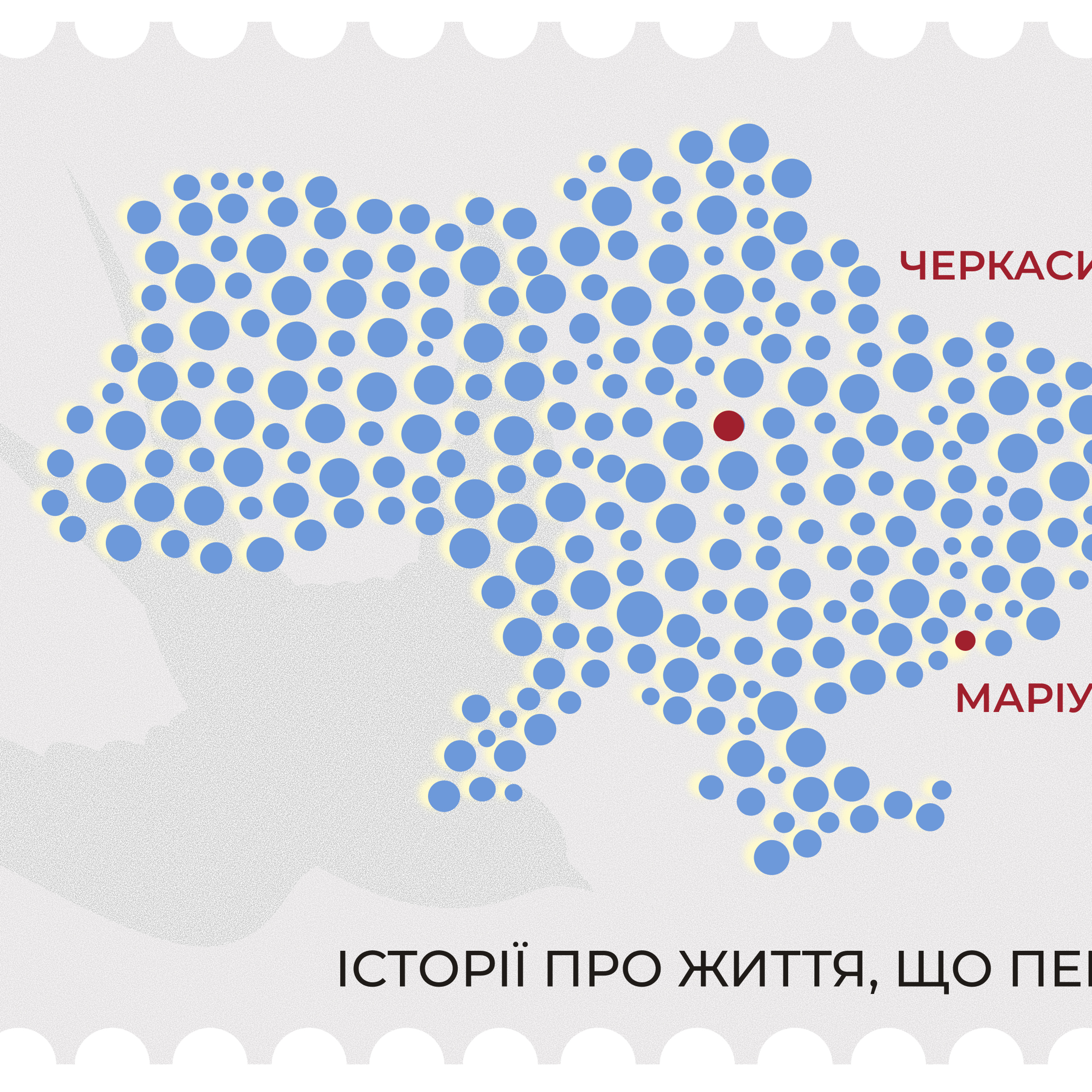 «Лишатись в окупації — найменш правильне рішення»: історія переселенки з Маріуполя episode artwork