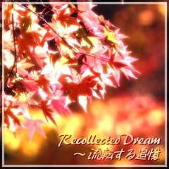 Recollected Dream ～ 流転する追憶 [ #東方音弾遊戯revived ]