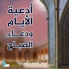 دعاء يوم الجمعة