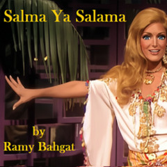عزف موسيقى "سالمة يا سلامة" - داليدا