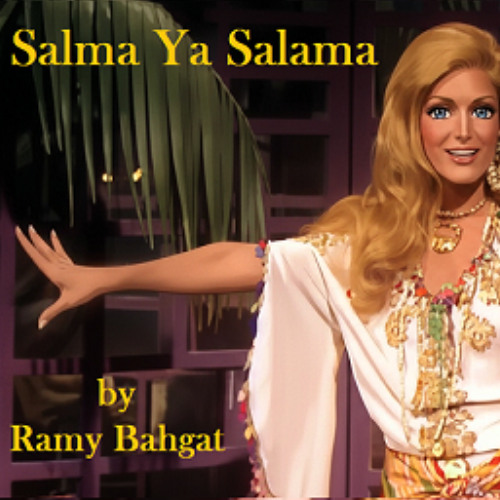 عزف موسيقى "سالمة يا سلامة" - داليدا