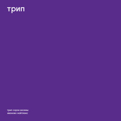 just a happy song