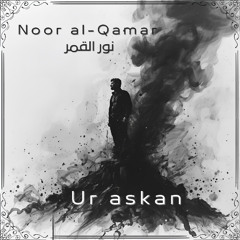 Ur askan