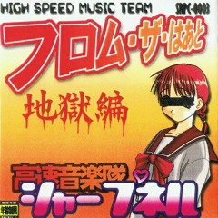 Jea - Makiba