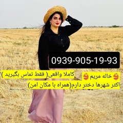 شماره خاله کوهدشت شماره کوص کوهدشت شماره جنده کوهدشت شماره داف کوهدشت شماره سکس کوهدشت
