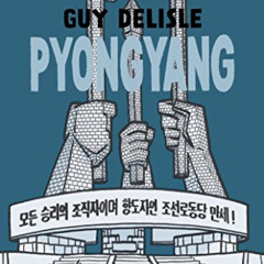 download PDF 📪 Pyongyang: A Journey in North Korea by  Guy Delisle &  Helge Dascher
