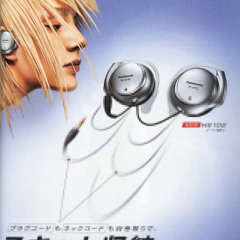 WAVe-maria // p. nightclub20xx