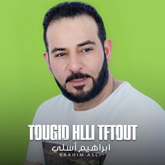 Tougid Hlli Tftout