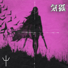 Kiko - Faint Smile {Claymore Debut}