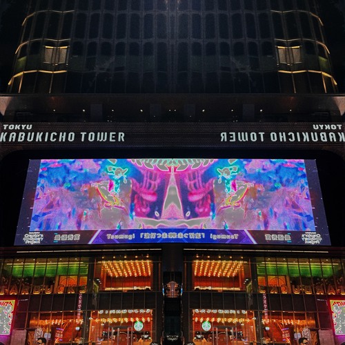 rusty*demo(prod. Fantom)