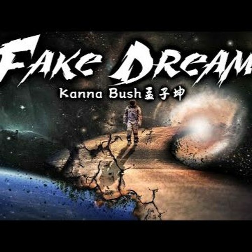 ODD陈思键 & 孟子坤 - Fake Dream  中国新说唱2020
