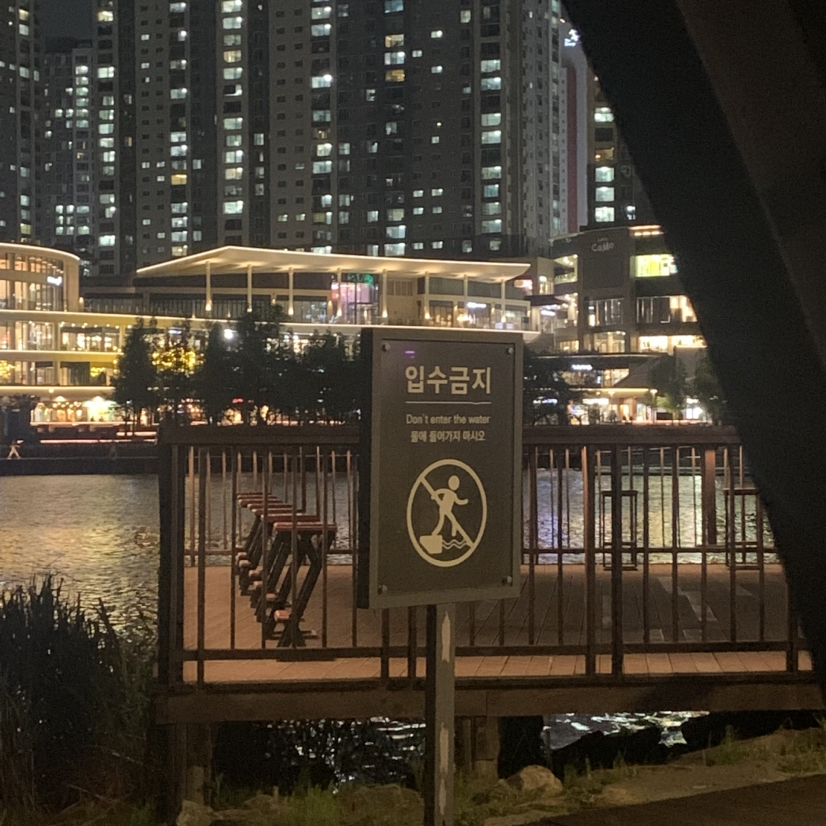 g0nny(거니) – 같애 cover