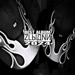 ZLЫДNИ