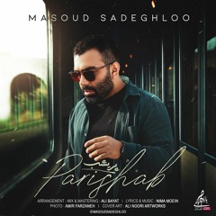 Masoud Sadeghloo - Parishab [320].mp3