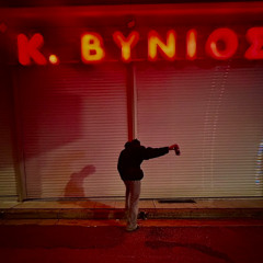 OMA (prod by Cartier)