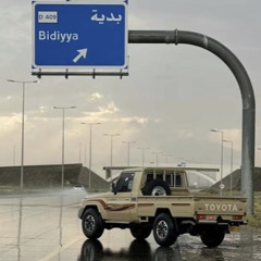 مجموعة نهيان الولهان