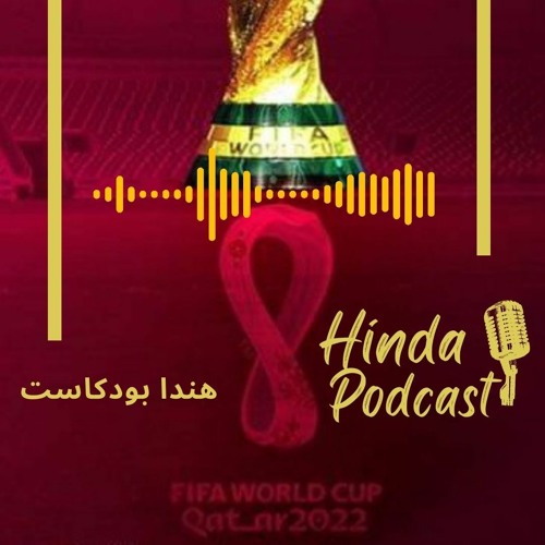 أخبار من كأس العالم قطر 2022