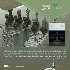 حوكمة الذكاء الاصطناعي -02