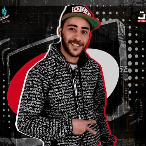 مهرجان انا فارس - محمد زيكا - توزيع حمص السورى