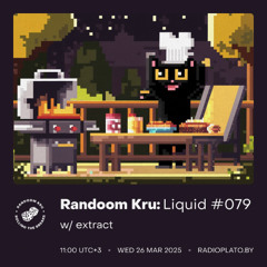 Liquid #079 w/ extract