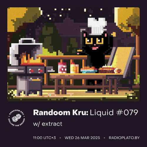 Liquid #079 w/ extract
