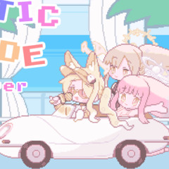 [ファミコン音源] ブルーアーカイブ Blue Archive - Romantic Seaside [Famicom 2A03 + VRC6]