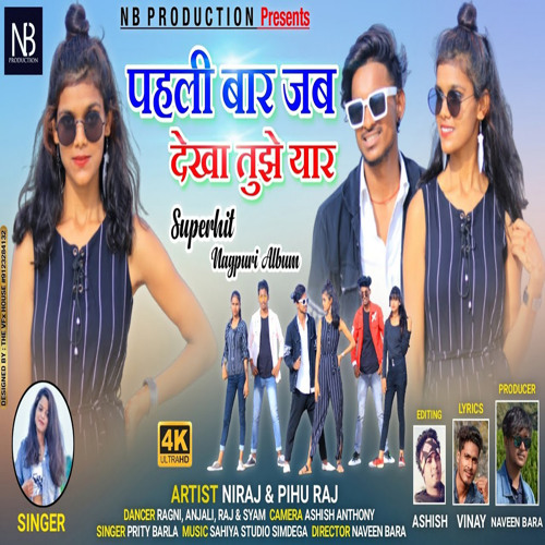 Stream Pahli Baar Jab Dekha Tujhe Yaar by Prity Barla | Listen online for  free on SoundCloud