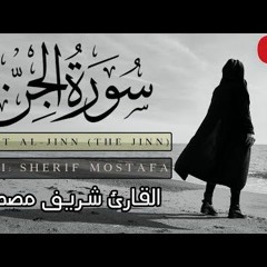 My Favorite Recitations