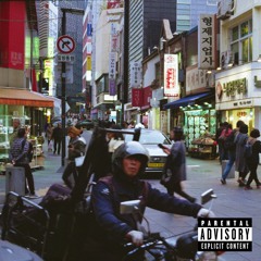 euljiro (instrumental)