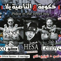 7KOMA 3L NASIA مهرجان حكومة عالناصية يلا المرزعجية و هيصة 2020