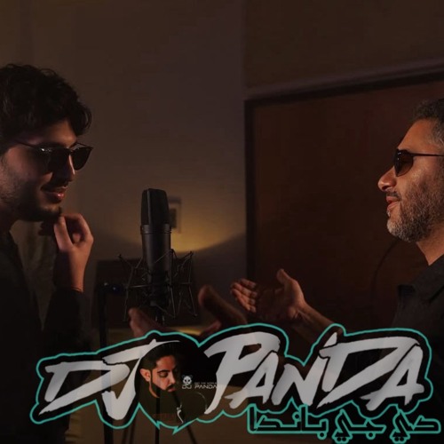 [ REMIX BY DJ.PANDAQ8 ] - Fadel Chaker & Mohamed Chaker - كيفك ع فراقي