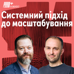 Як будувати міжнародний бренд з українським корінням. Ігор Блистів, маркетинг-директор Kormotech