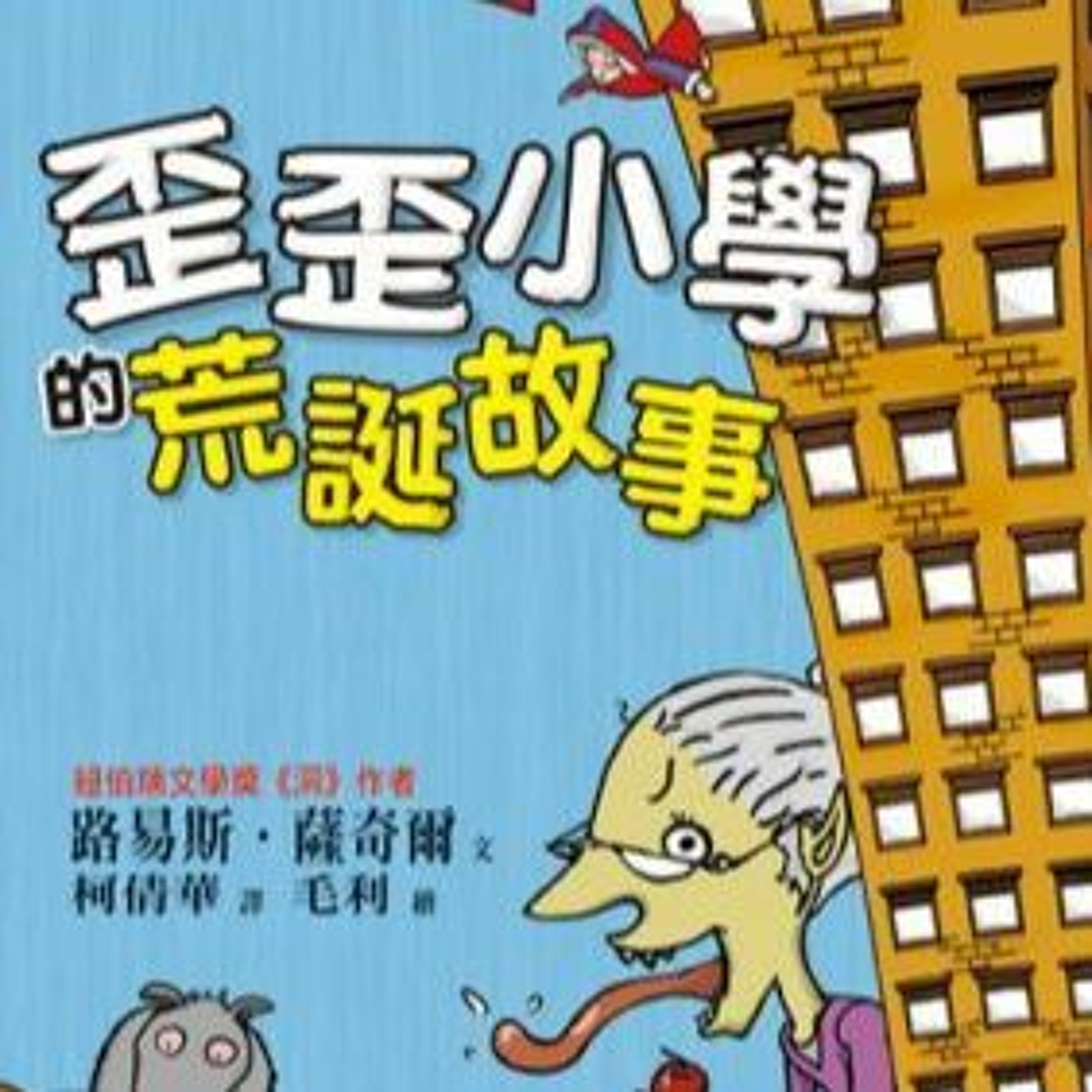 SoundU 聲優 APP