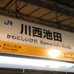 YOUKAWANISHI-IKEDA