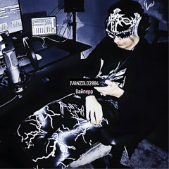 Ivanzolo2004 - Вайперр