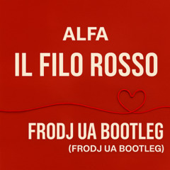 ALFA - Il fillo rosso (Frodj UA bootleg)