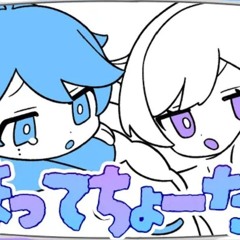 [Unofficial] かまってちょーだい / 初兎× -hotoke- / いれいす