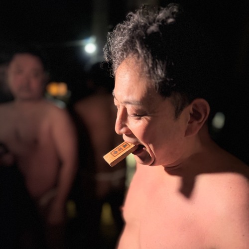 蘇民祭 Stream そして、最後の蘇民祭 by 酒は手造り あづまみね | Listen online for free on SoundCloud