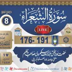 (08)Sat-DQ-S_Shuara_v-176-191(Mufti Abdur Rauf Sukkurvi)17-01-1445(05-08-2023)JDUK