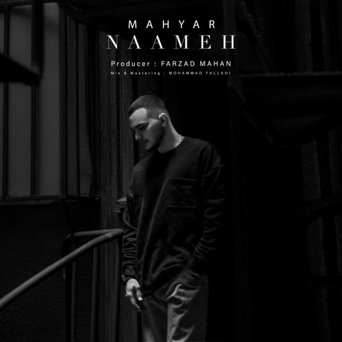 Mahyar - Naameh
