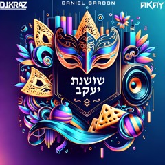 DJ Kraz & AKAY & Daniel Saadon - Shoshanat Yaakov - שושנת יעקב